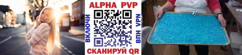 Наркошоп купить Марихуана  Alpha PVP  Меф мяу мяу  Афипский