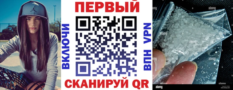 Купить где Афипский Амфетамин 97%