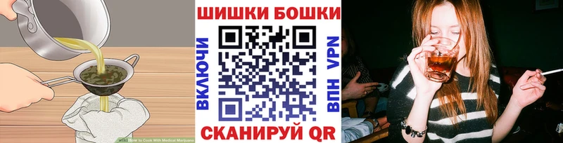Canna-Cookies марихуана  Купить  Афипский 