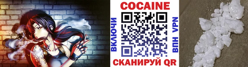 Купить закладки  Афипский  COCAIN VHQ 