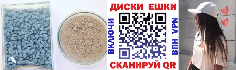 Купить где  Афипский  ЭКСТАЗИ 99% 