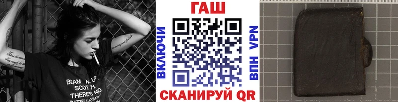 ГАШИШ VHQ  Купить закладки  Афипский 