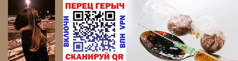 Купить закладки  Афипский  Героин хмурый 