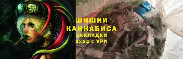 кокаин премиум Покровск