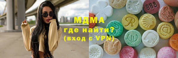 2c-b Пролетарск