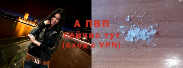 Альфа ПВП Покров