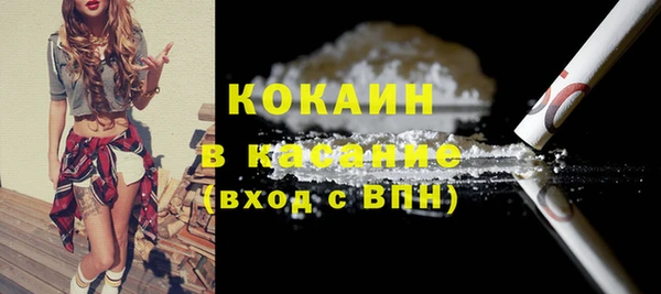 кокаин премиум Покровск