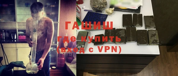 кокаин премиум Покровск