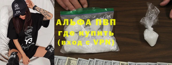 Альфа ПВП Покров