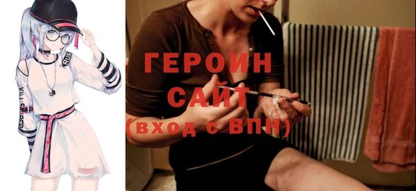 кокаин премиум Покровск
