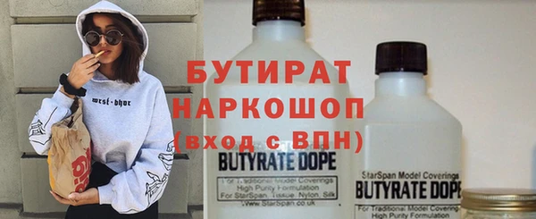герыч Протвино