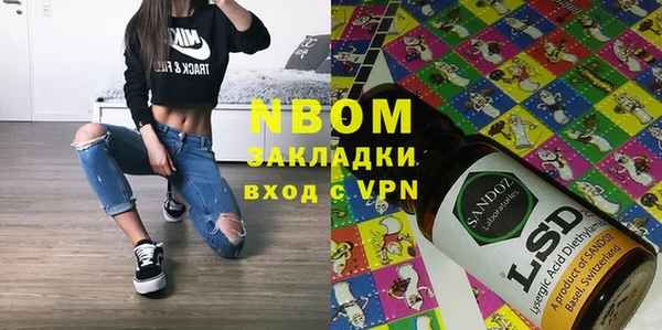 герыч Протвино