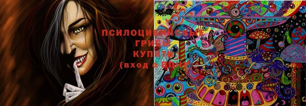 кокаин премиум Покровск