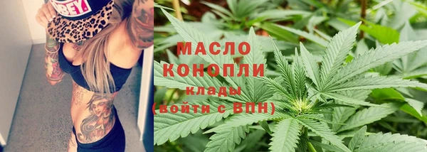 кокаин премиум Покровск