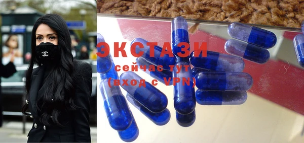 кокаин премиум Покровск