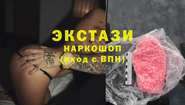 герыч Протвино