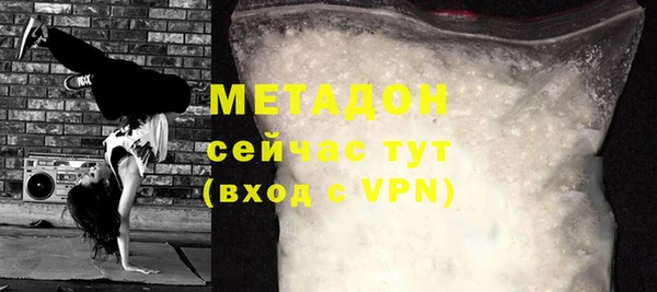 кокаин премиум Покровск