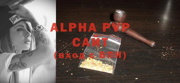 Альфа ПВП Покров