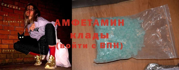 кокаин премиум Покровск