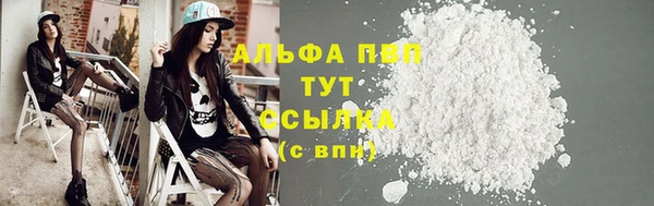 кокаин премиум Покровск
