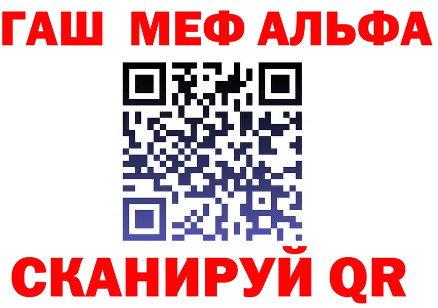Кетамин VHQ ссылки это OMG Афипский