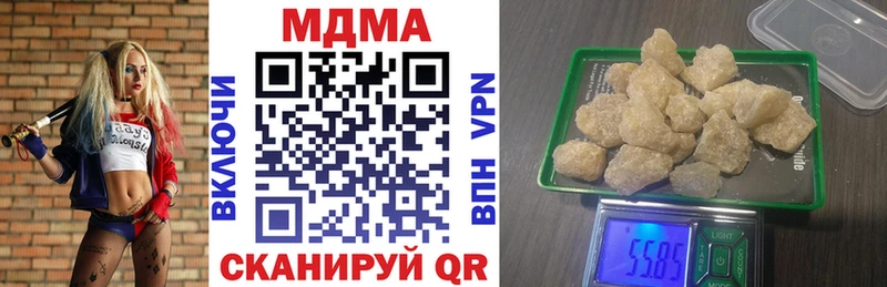 МДМА молли  Купить где  Афипский 