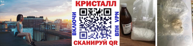 Купить  Афипский  Первитин кристалл 