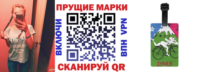 Купить  Афипский  Марки NBOMe 1500мкг 